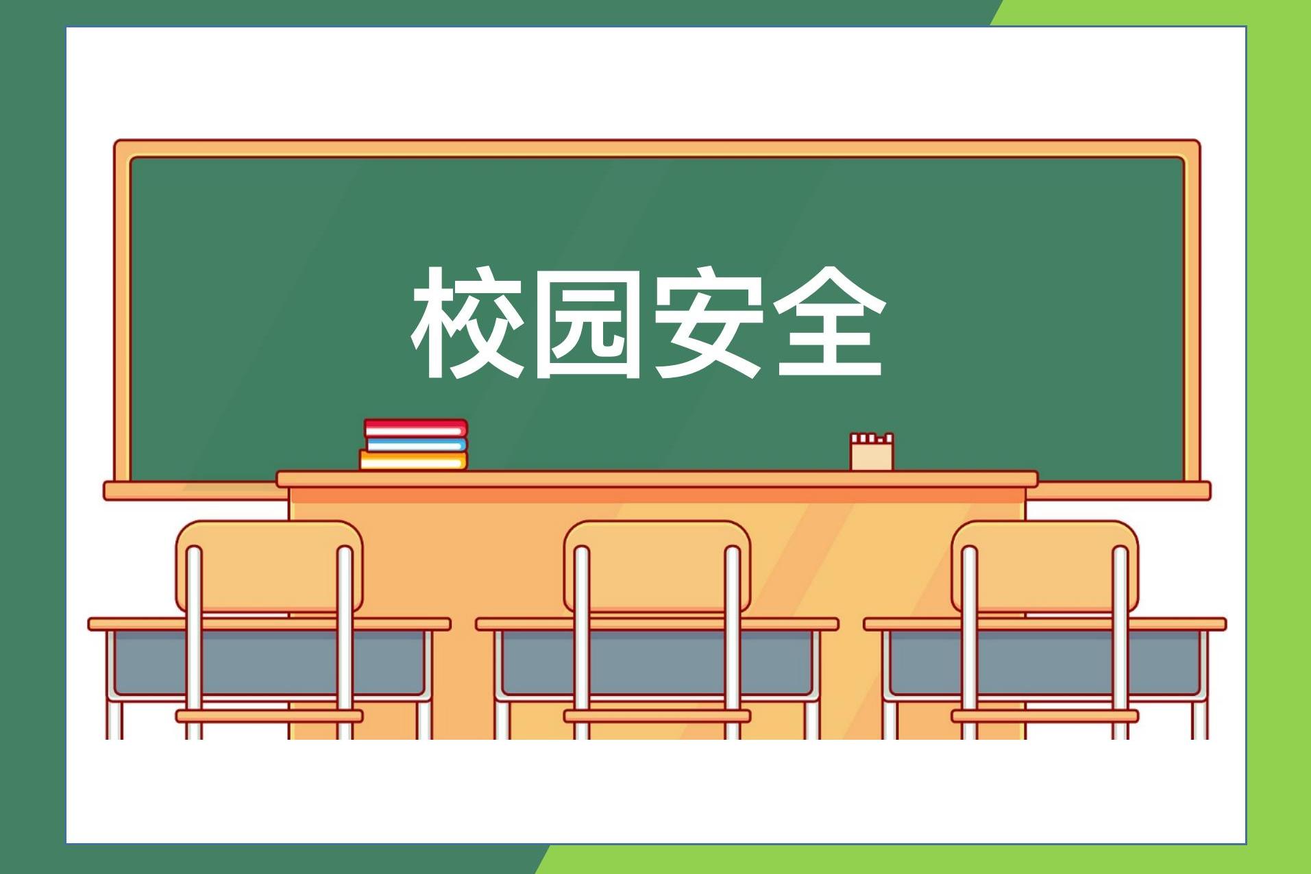 石磊带队到汕尾技师学院实地督导检查校园安全防范工作