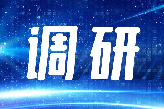 市委常委、常务副市长黄志坚一行到汕尾技师学院调研指导工作