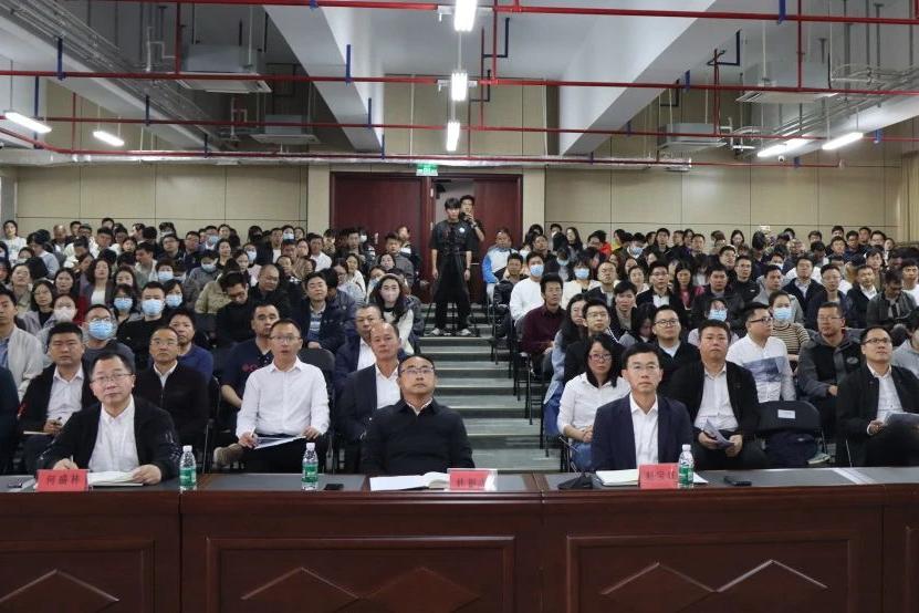 汕尾技师学院召开2024年高质量发展大会