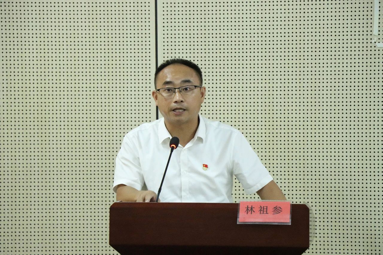 坚守党纪,筑牢思想防线——校党委书记林祖参为全体党员上党课