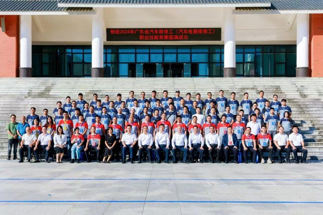 广东省汽车维修工(汽车电器维修工)职业技能竞赛在汕尾技师学院开启“硬核PK”