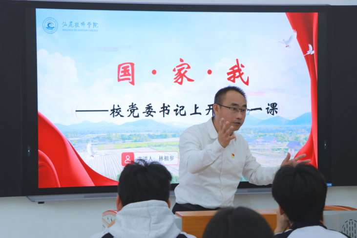 居安思危强信念,技能报国担使命——校党委书记讲授开学第一课
