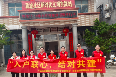 【党建动态】汕尾技师学院商贸管理系党支部与陆丰市南塘镇新墟社区党支部共同开展植树、慰问活动