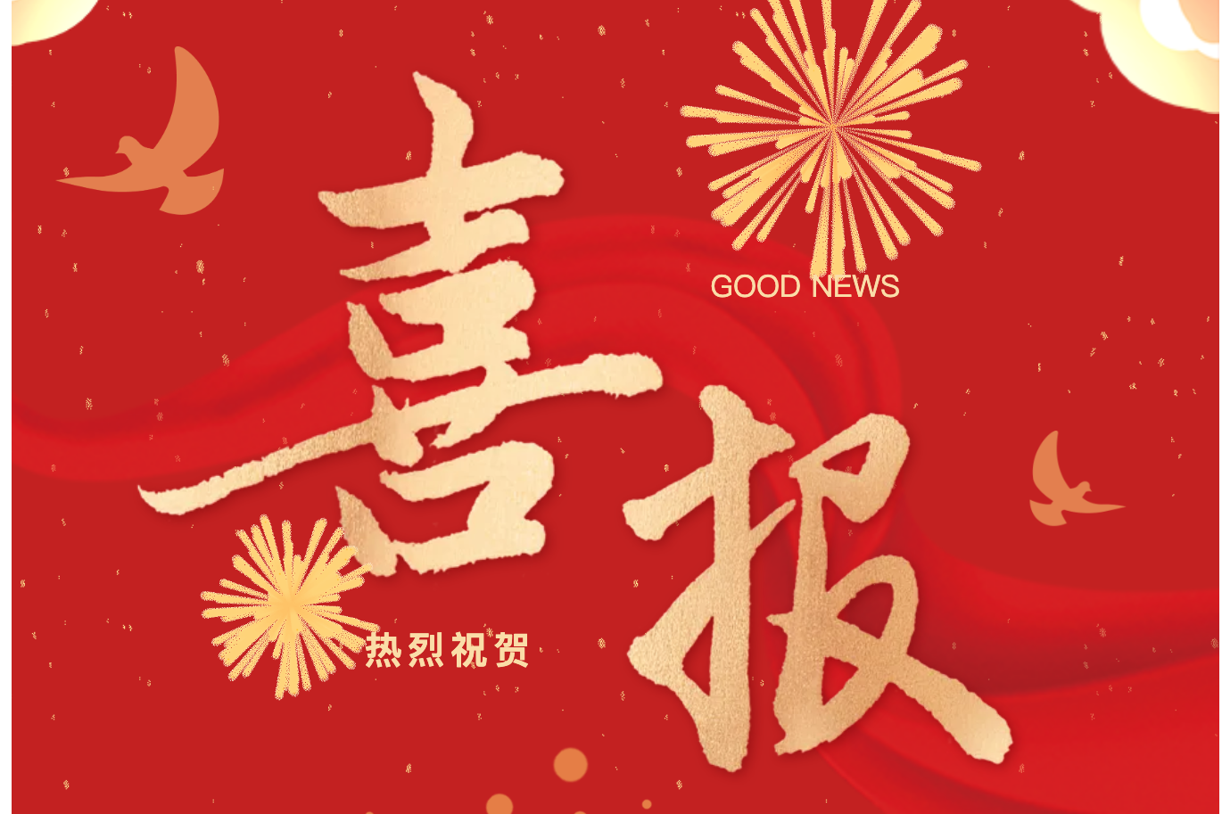 【喜报】汕尾技师学院在2025年市直机关青年理论学习小组课题调研大比武中斩获佳绩