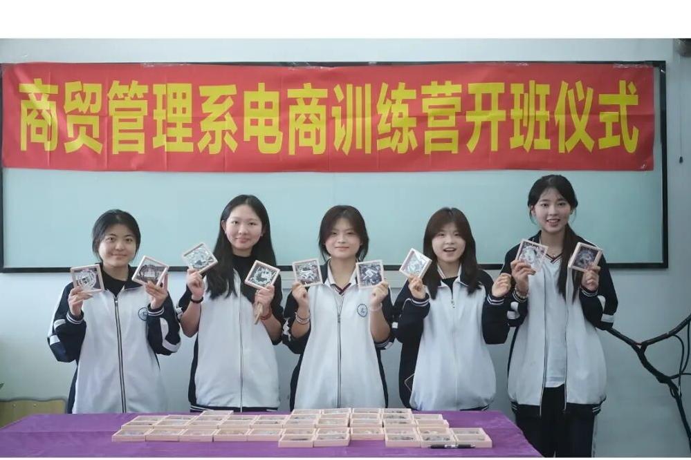 汕尾技师学院电商训练营顺利开班