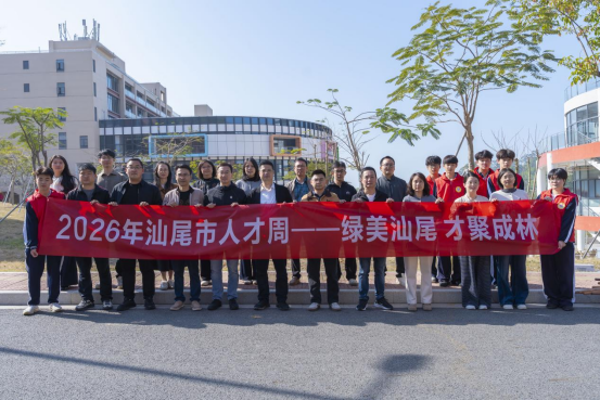 我市举办“人才植树添新绿，共筑发展新未来”主题植树活动厚植人才成长沃土