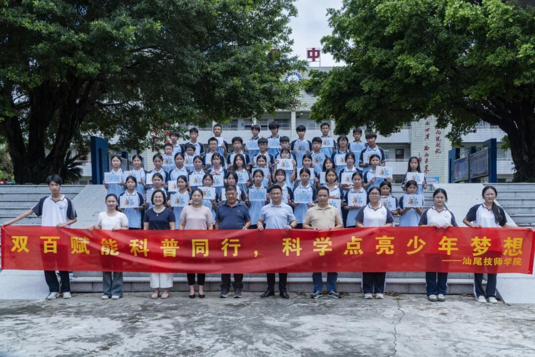 【助力百千万】双百行动科普帮扶进校园 技师赋能少年科学梦
