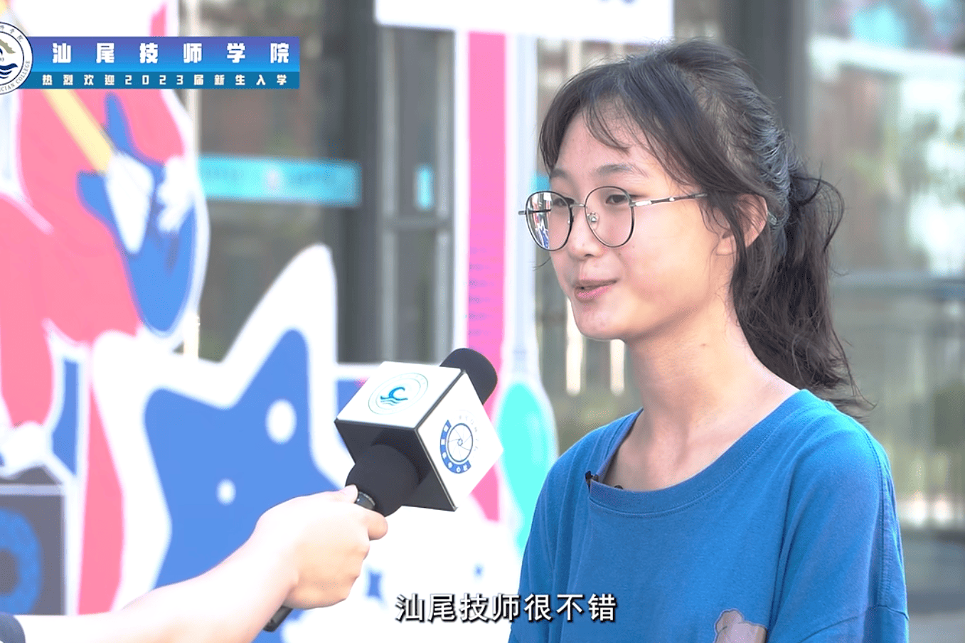 【直击开学现场】快来看看新生们的校园初体验吧