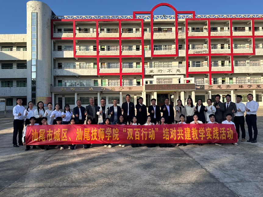 【助力百千万】汕尾技师学院领导带队赴城区捷胜中学开展红色故事宣讲活动